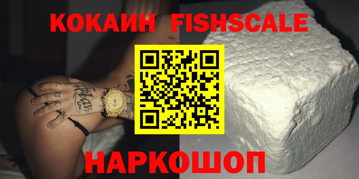 Кокаин Columbia Курчалой