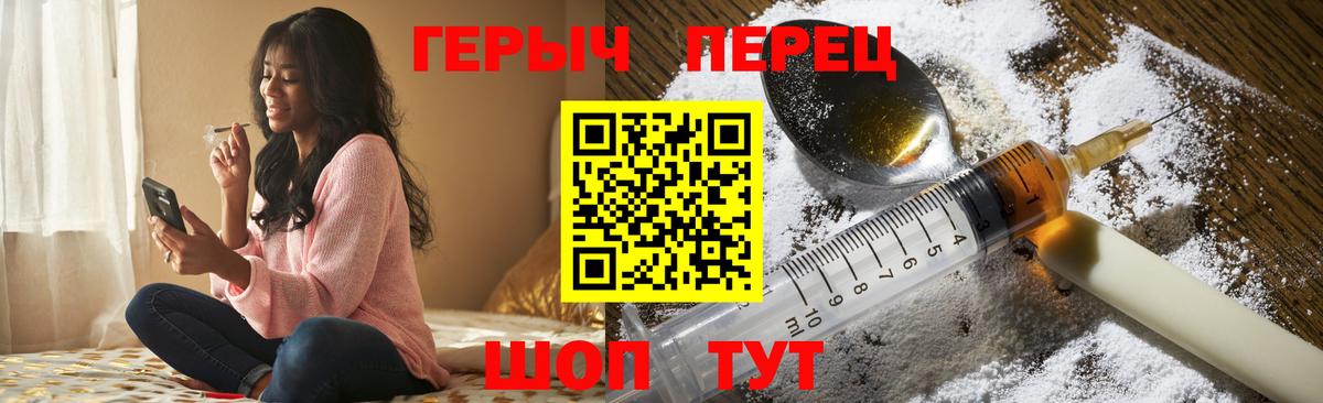Курчалой  Героин герыч  Вход с VPN 