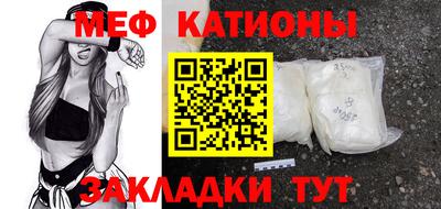 мет Заводоуковск