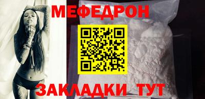 мет Заводоуковск