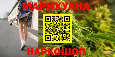 мет Заводоуковск