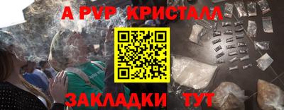 мет Заводоуковск