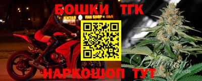 мет Заводоуковск