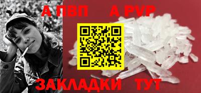 мет Заводоуковск