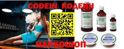 винт Заволжье