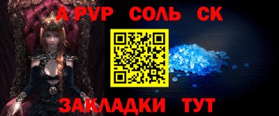 винт Заволжье