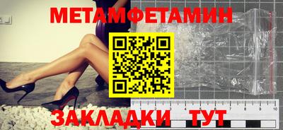 винт Заволжье