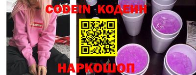мет Заводоуковск