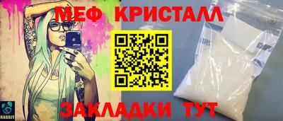 мет Заводоуковск