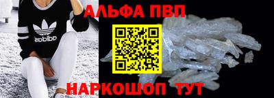 винт Заволжье