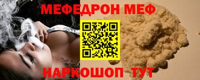 мет Заводоуковск