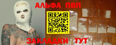 винт Заволжье