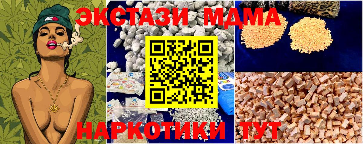 MDMA VHQ Курчалой