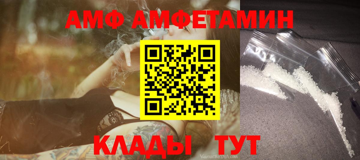 Мефедрон Курчалой