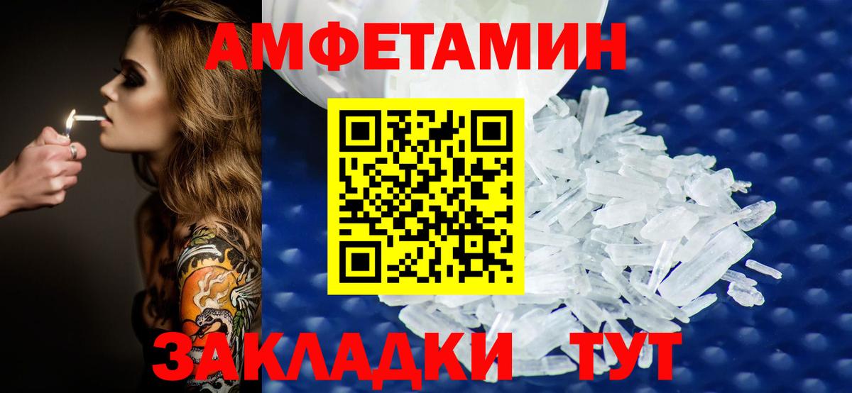 Первитин винт Курчалой