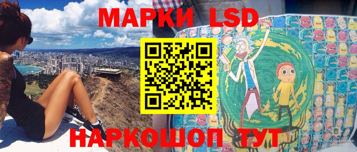 Курчалой  Марки NBOMe  Вход с VPN  где купить наркотик  Марки 25I-NBOMe 1,5мг 