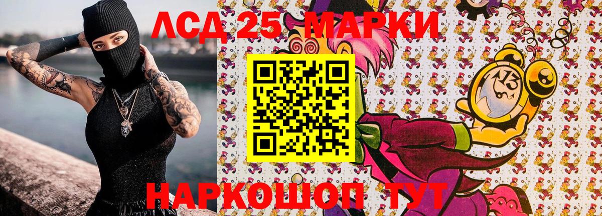 Марки NBOMe 1,5мг Курчалой