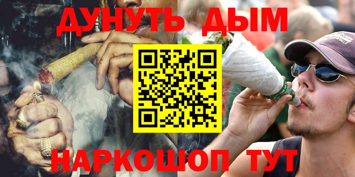 МАРИХУАНА THC 21%  Вход с VPN  Курчалой  Каннабис Amnesia  Шишки марихуана конопля 